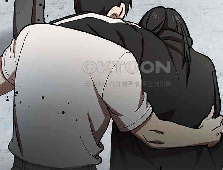 코스모의 미로 21화 292