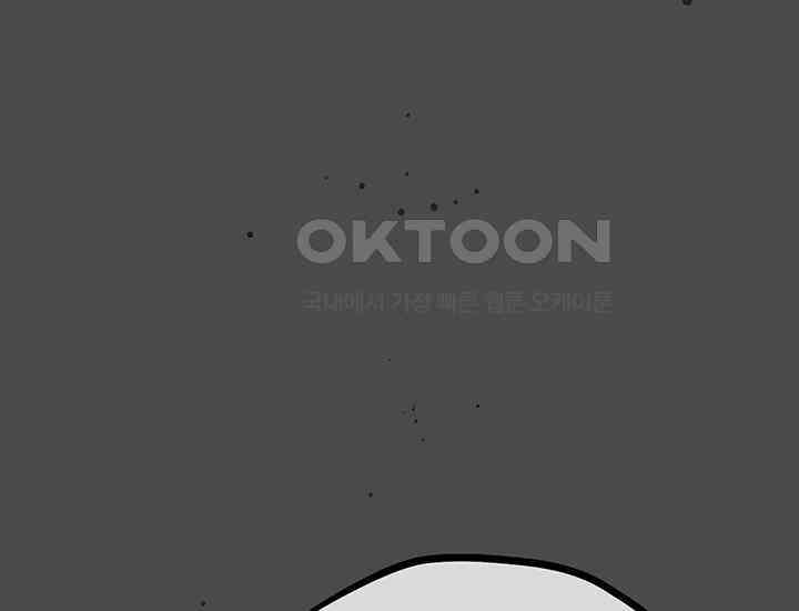 코스모의 미로 21화 294
