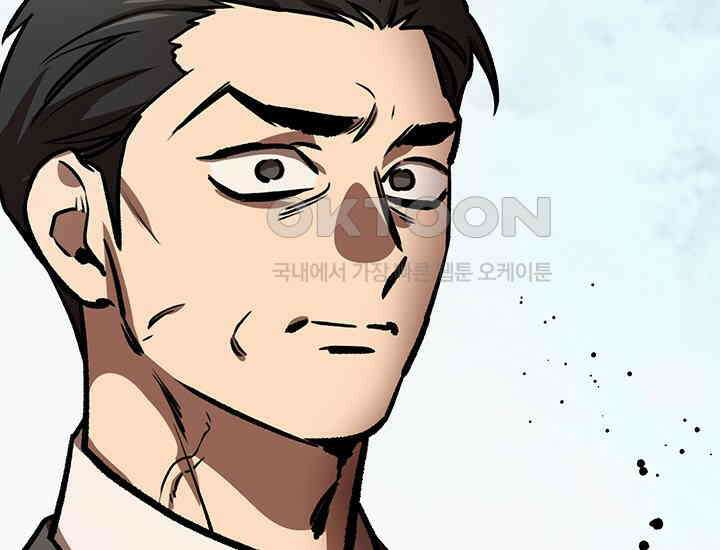 코스모의 미로 21화 296