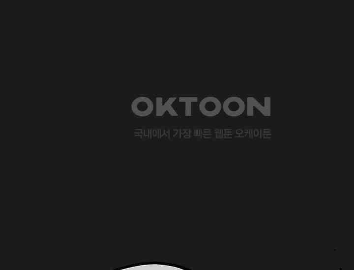 코스모의 미로 21화 299