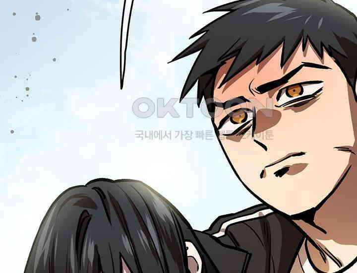 코스모의 미로 21화 301