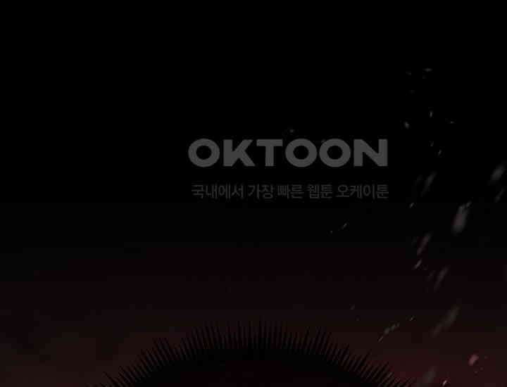 코스모의 미로 27화 1
