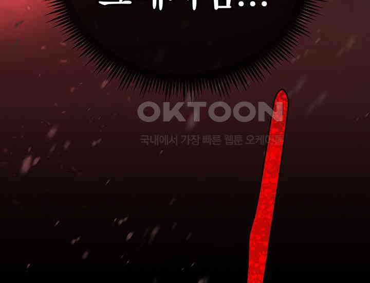 코스모의 미로 27화 6