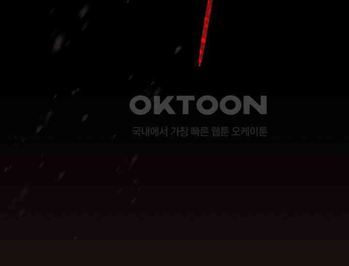 코스모의 미로 27화 8
