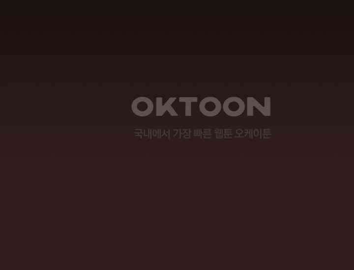 코스모의 미로 27화 9