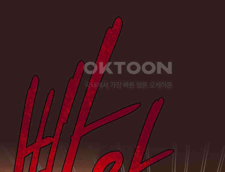 코스모의 미로 27화 10