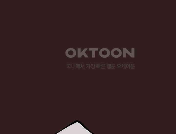 코스모의 미로 27화 13
