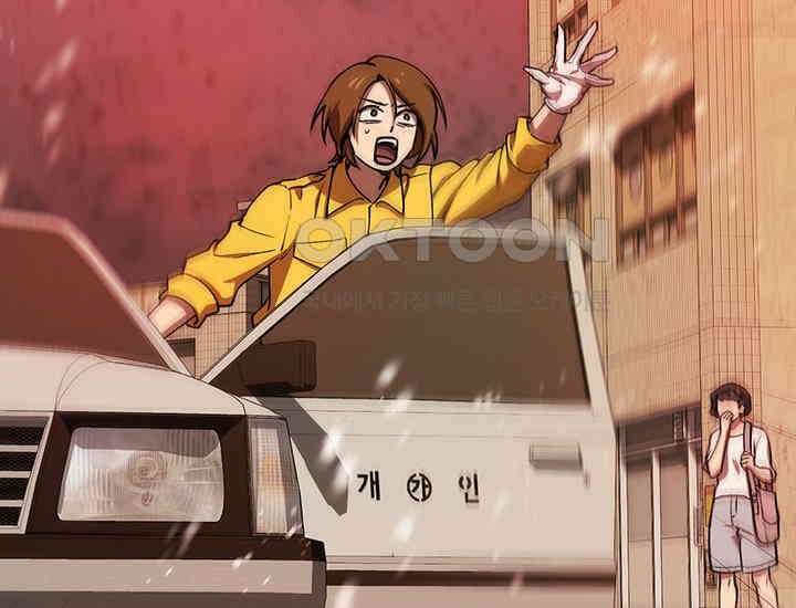 코스모의 미로 27화 15