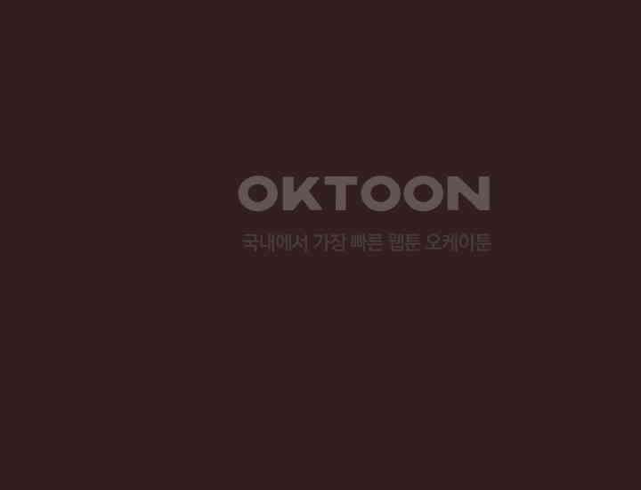 코스모의 미로 27화 23