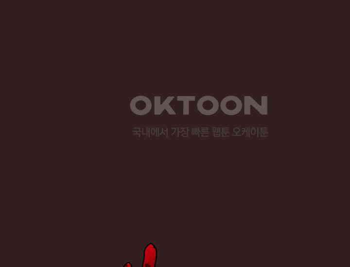 코스모의 미로 27화 29