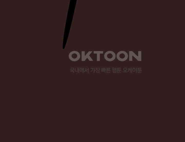 코스모의 미로 27화 40