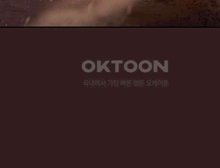 코스모의 미로 27화 44
