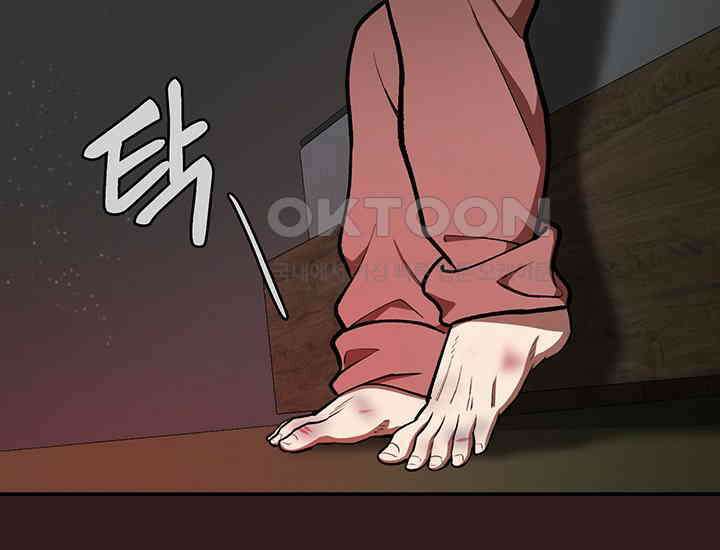 코스모의 미로 27화 46