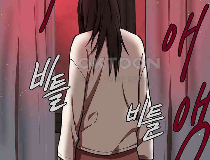 코스모의 미로 27화 49