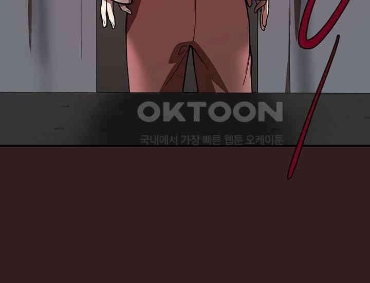 코스모의 미로 27화 50