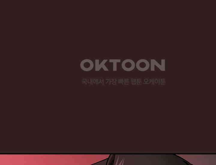 코스모의 미로 27화 51