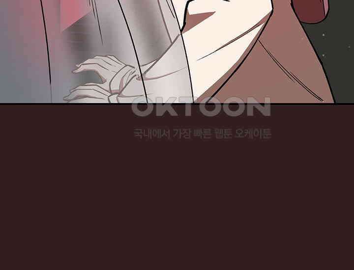 코스모의 미로 27화 57