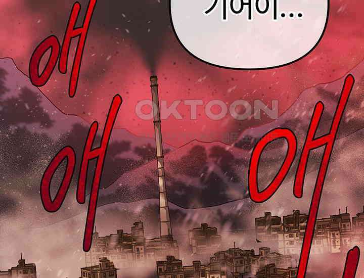 코스모의 미로 27화 59
