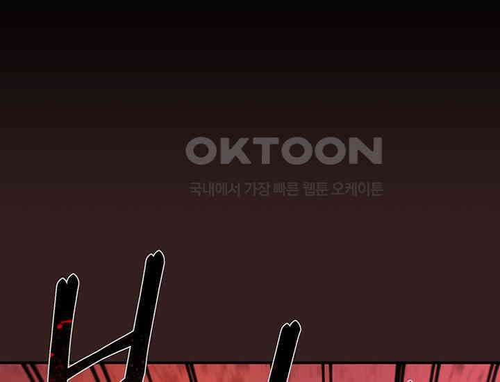 코스모의 미로 29화 9