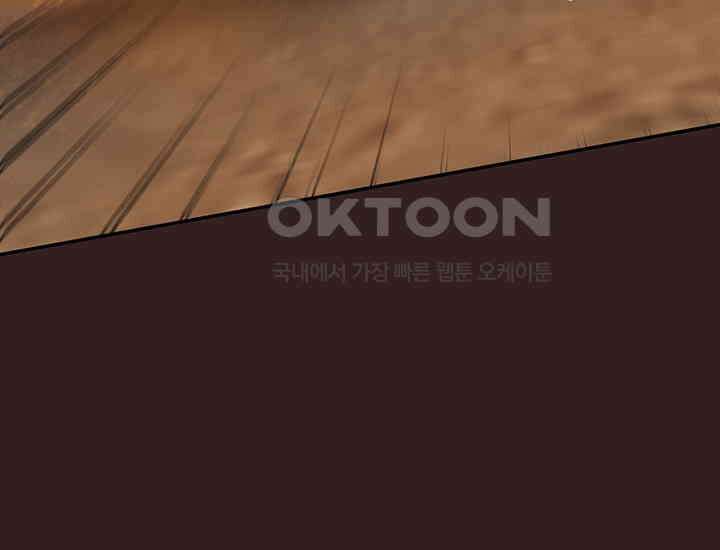 코스모의 미로 29화 12