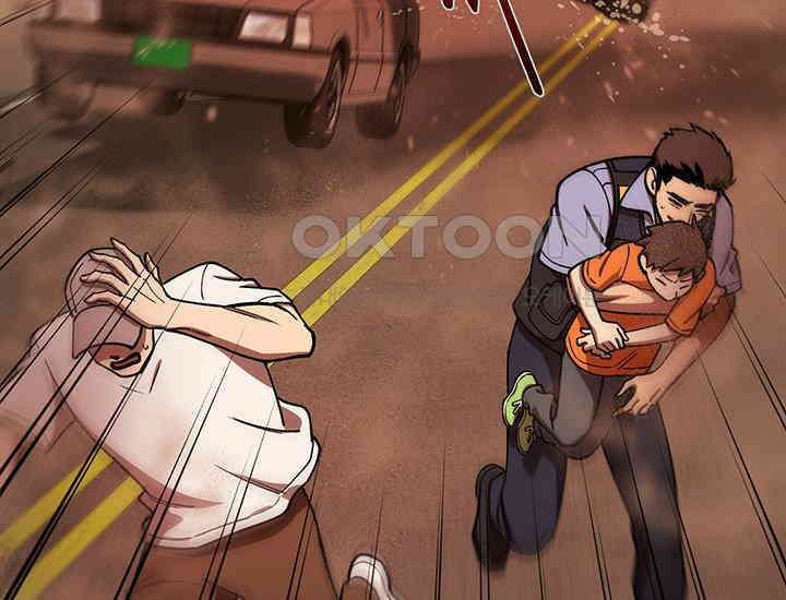 코스모의 미로 29화 20