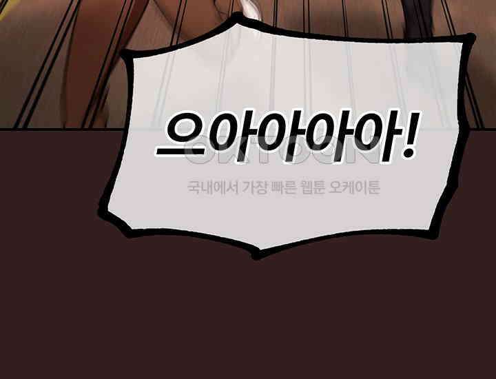 코스모의 미로 29화 21