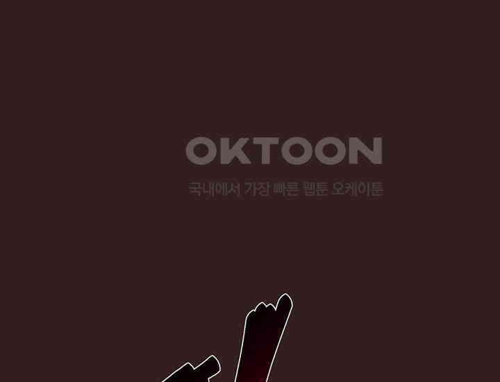 코스모의 미로 29화 22