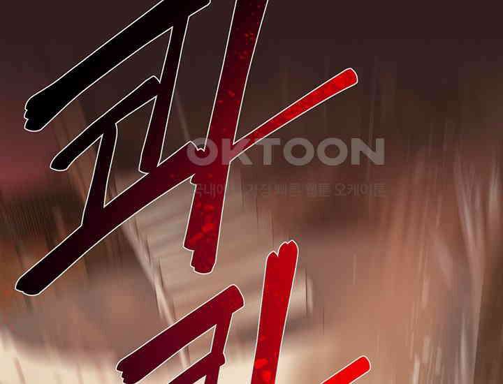 코스모의 미로 29화 23