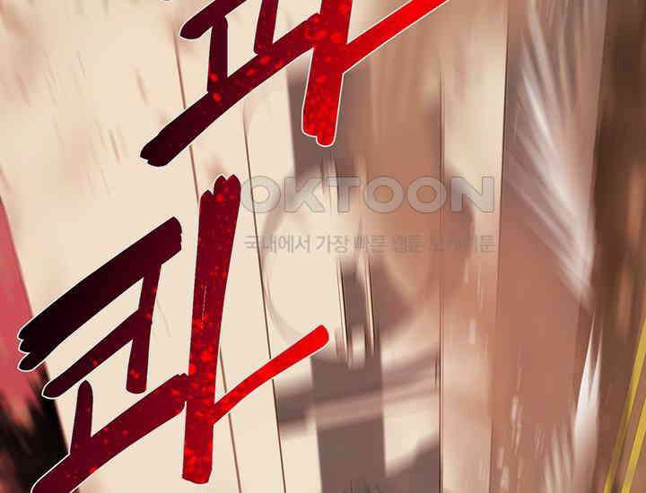 코스모의 미로 29화 24