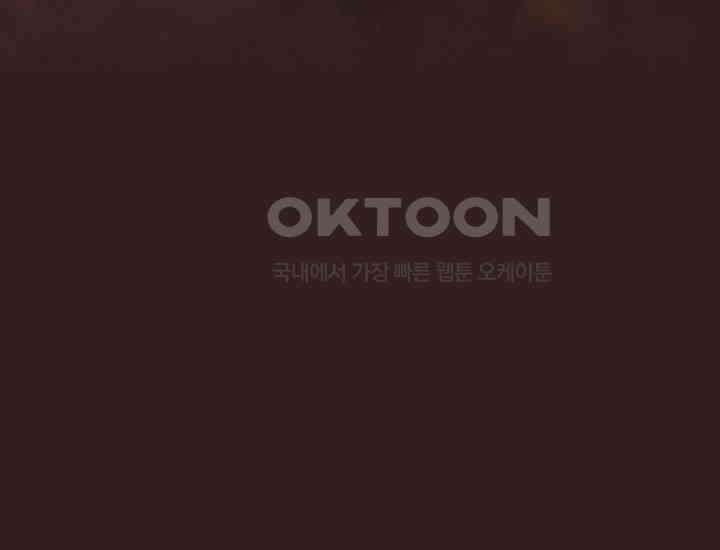 코스모의 미로 29화 28
