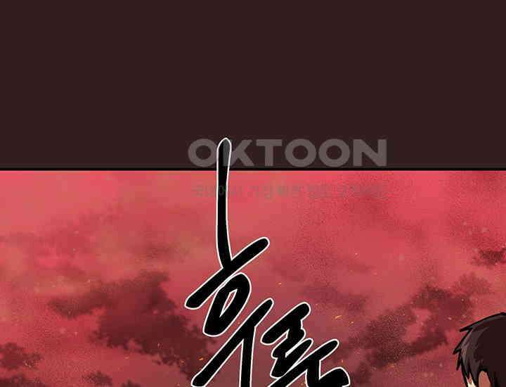 코스모의 미로 29화 33