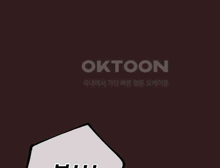 코스모의 미로 29화 36