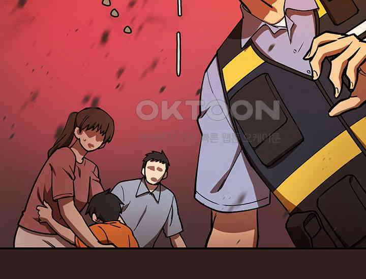 코스모의 미로 29화 49