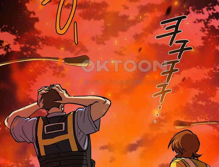코스모의 미로 29화 53