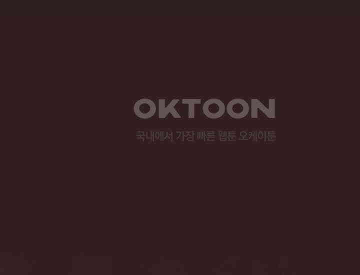 코스모의 미로 29화 61