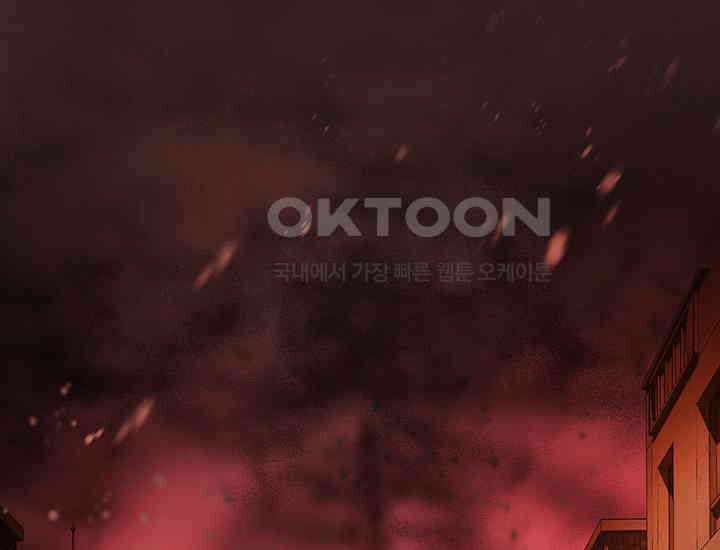 코스모의 미로 29화 62
