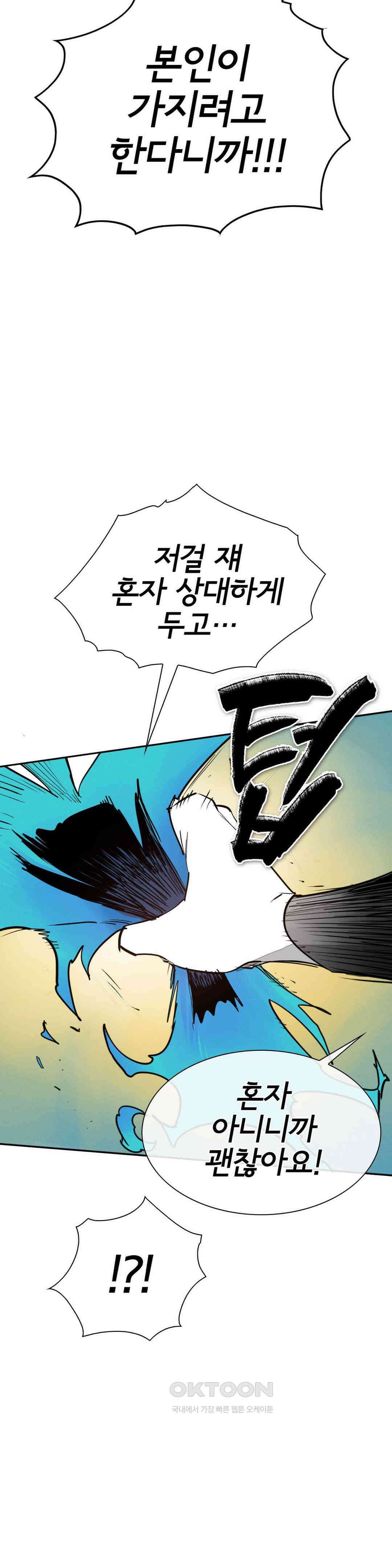 표준규격전사 280화 3