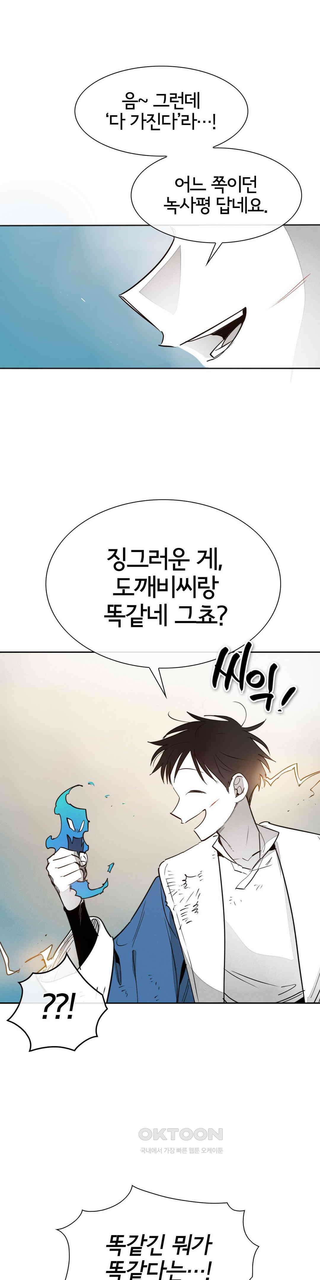 표준규격전사 280화 4