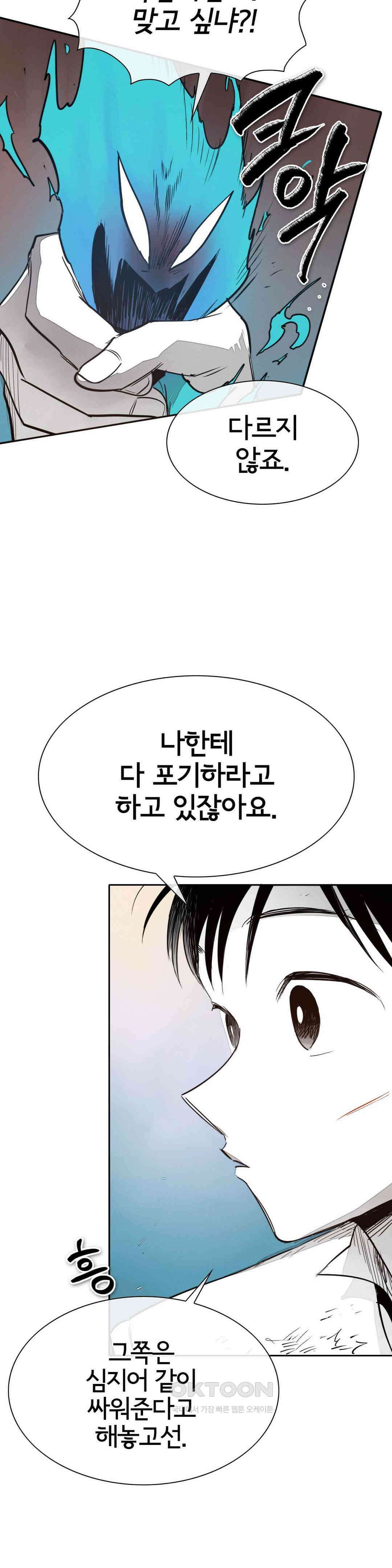 표준규격전사 280화 5