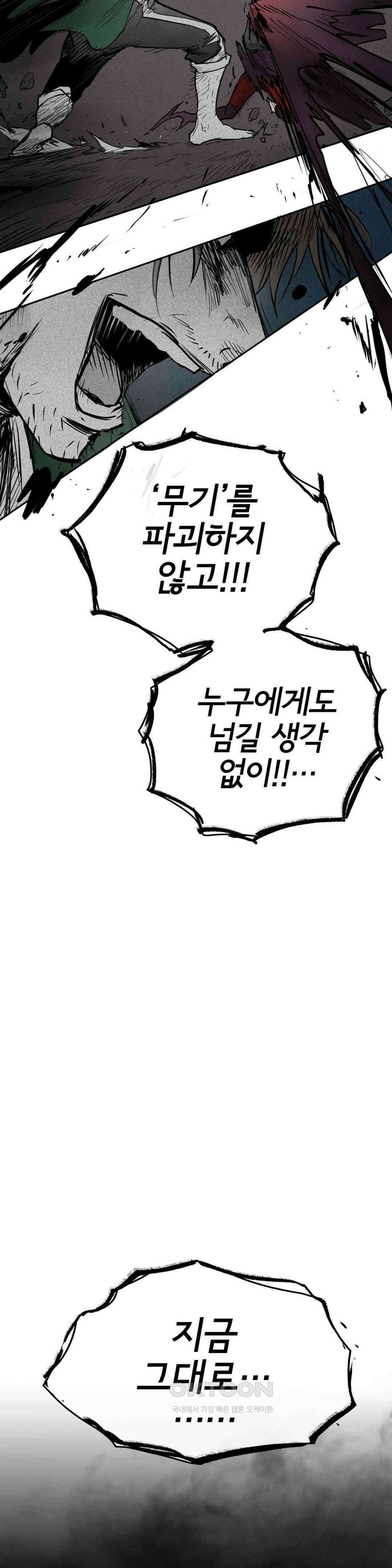 표준규격전사 280화 8