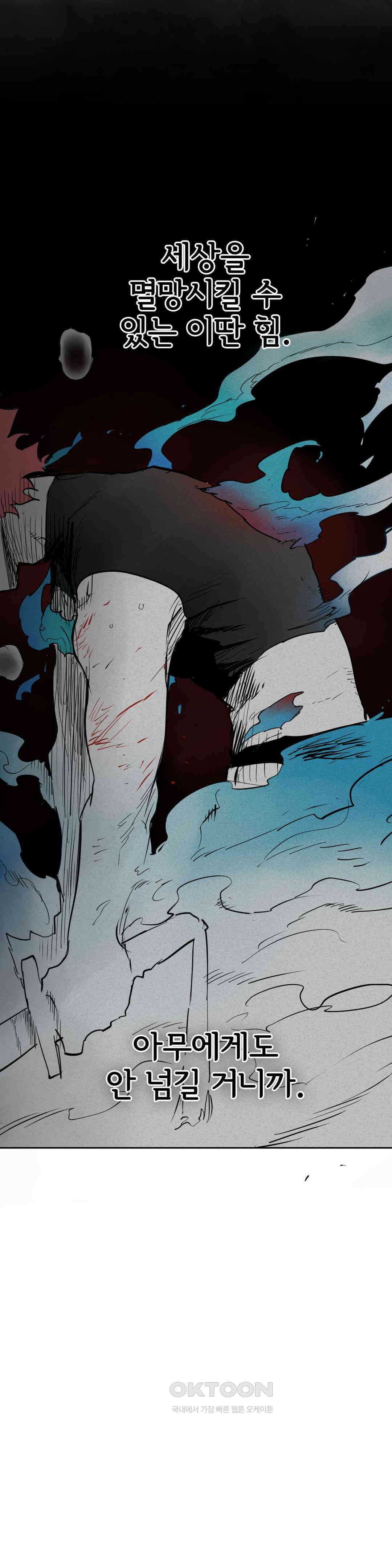 표준규격전사 280화 9