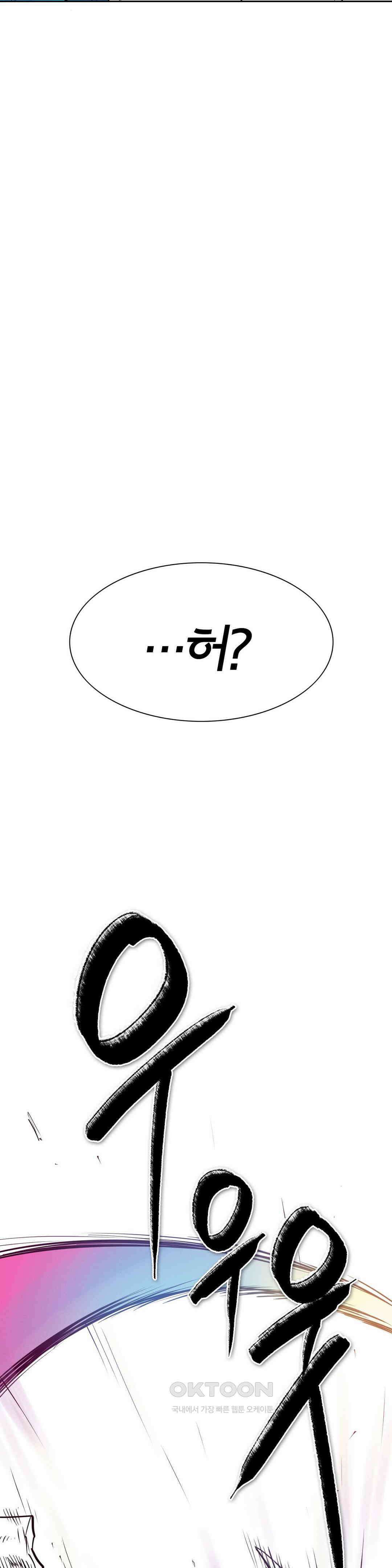 표준규격전사 280화 11