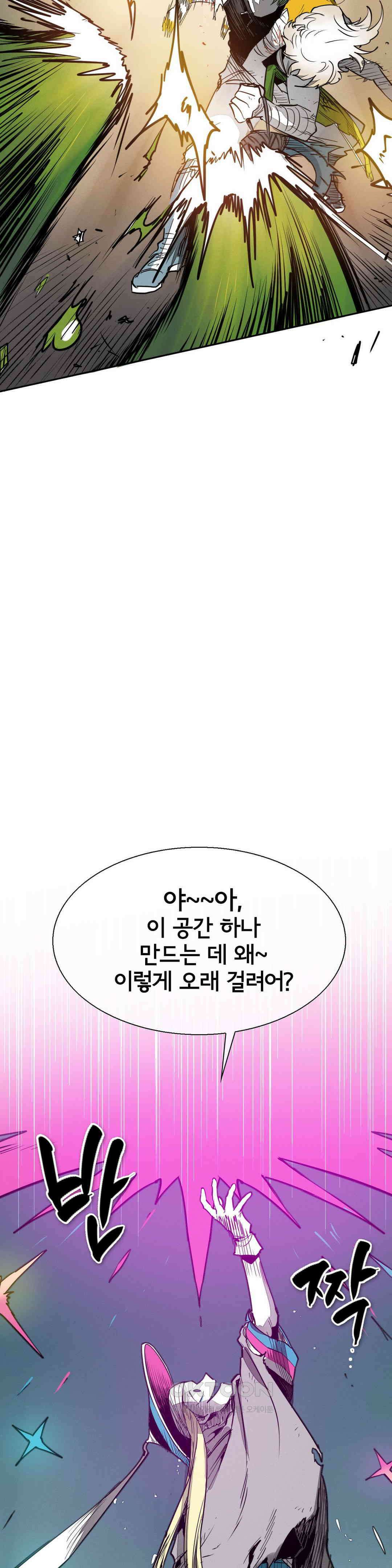 표준규격전사 283화 4