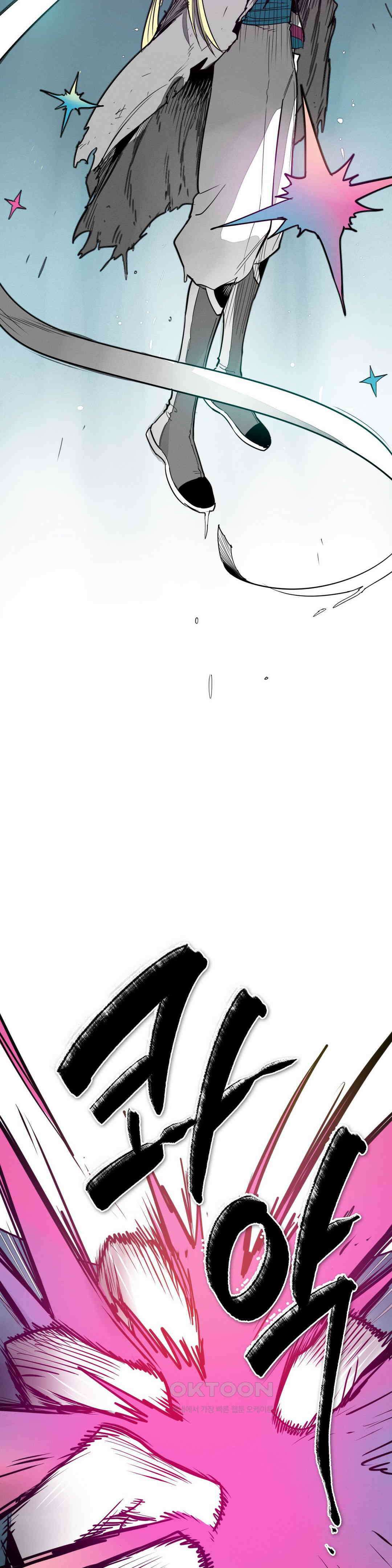 표준규격전사 283화 5