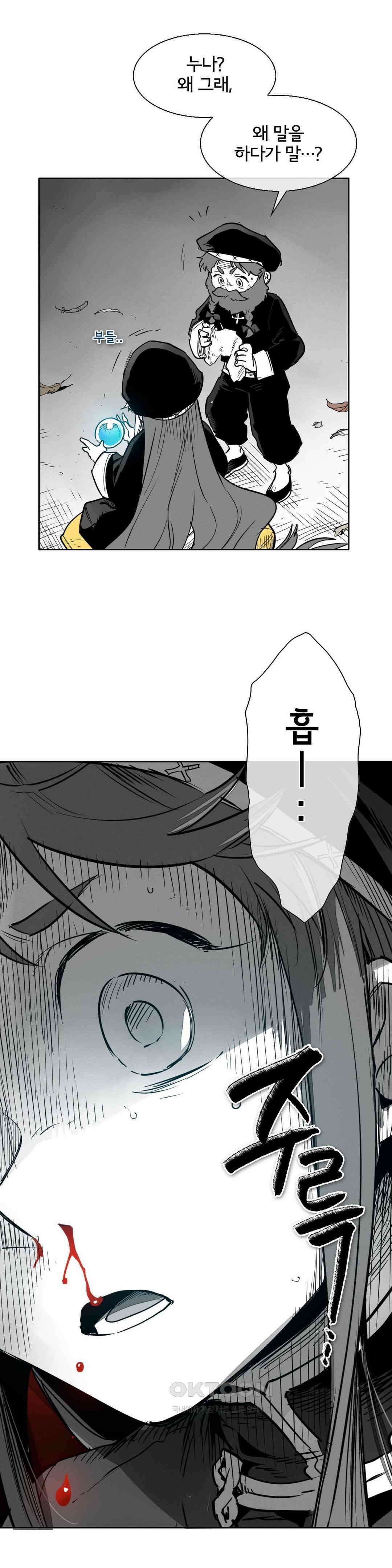 표준규격전사 283화 7