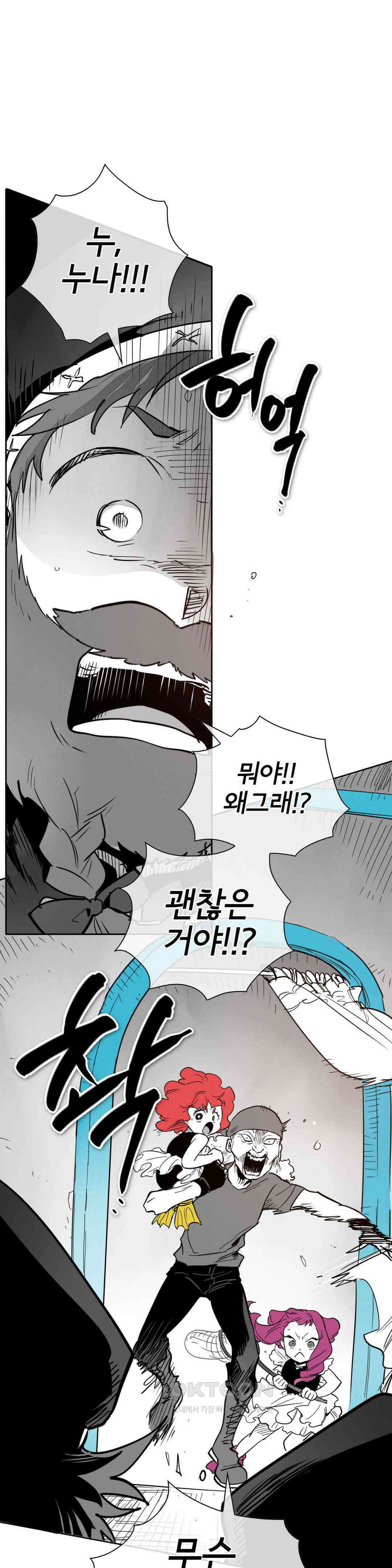 표준규격전사 283화 8