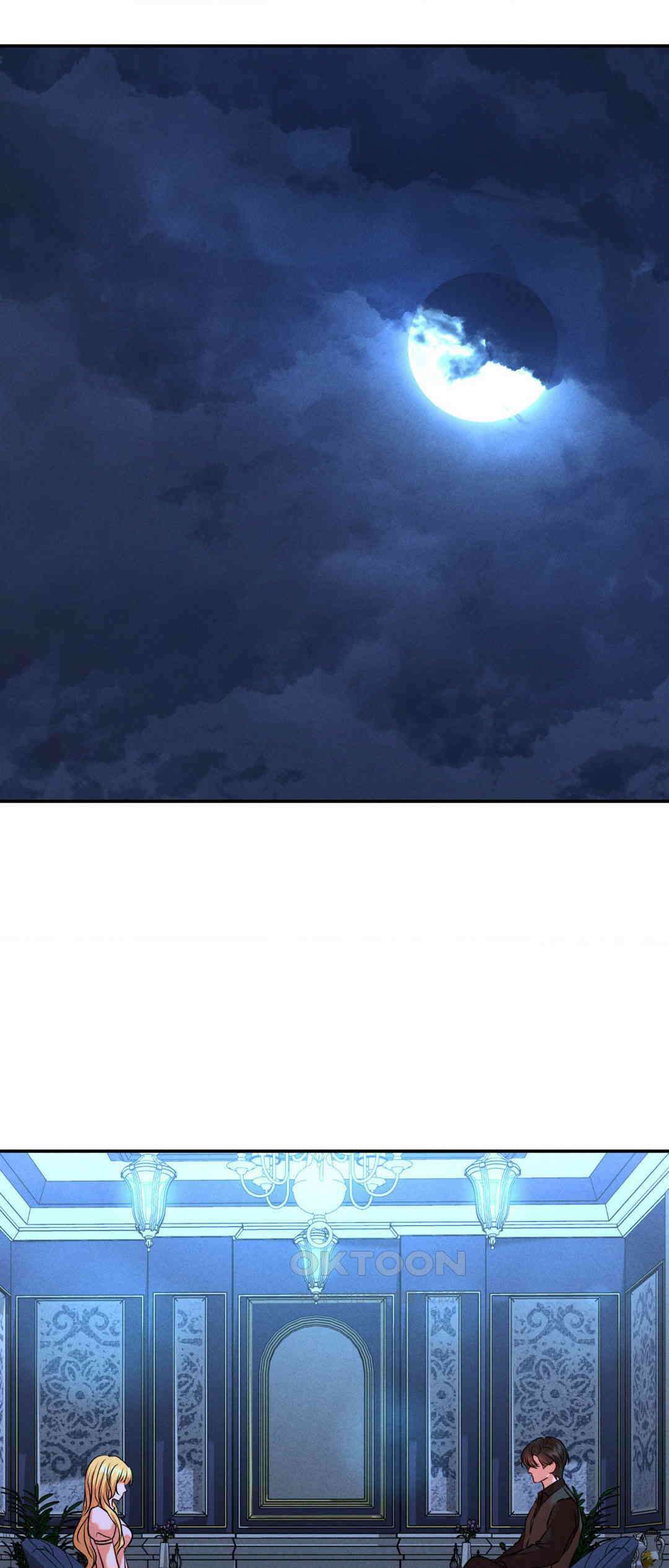 유희의 미학 22화 7