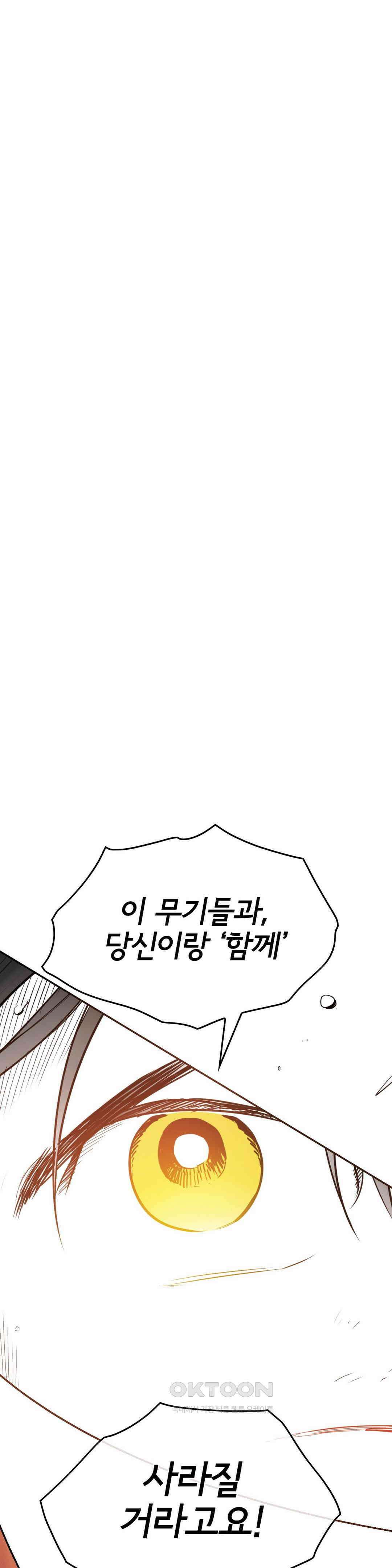 표준규격전사 289화 1