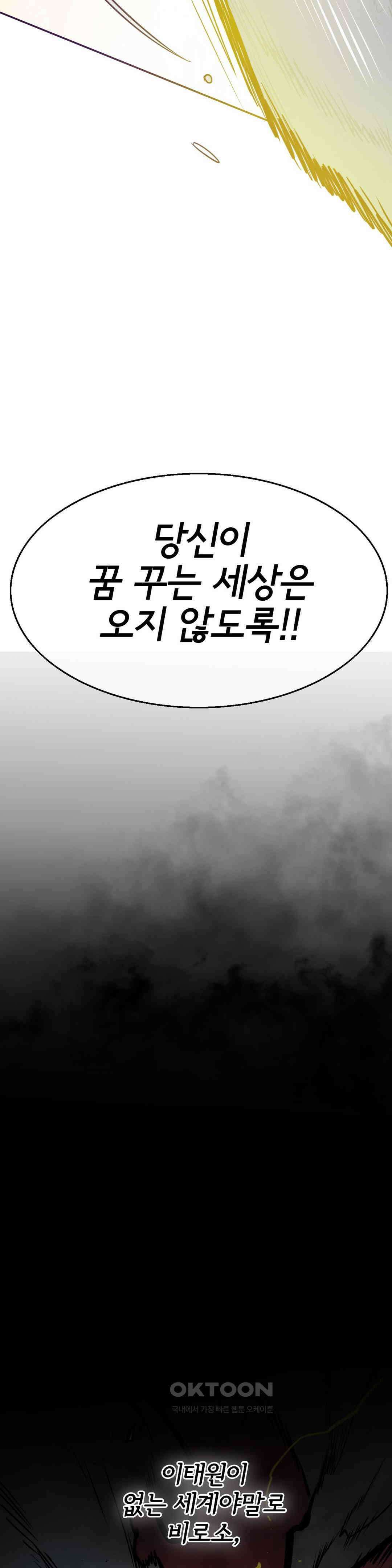 표준규격전사 289화 11