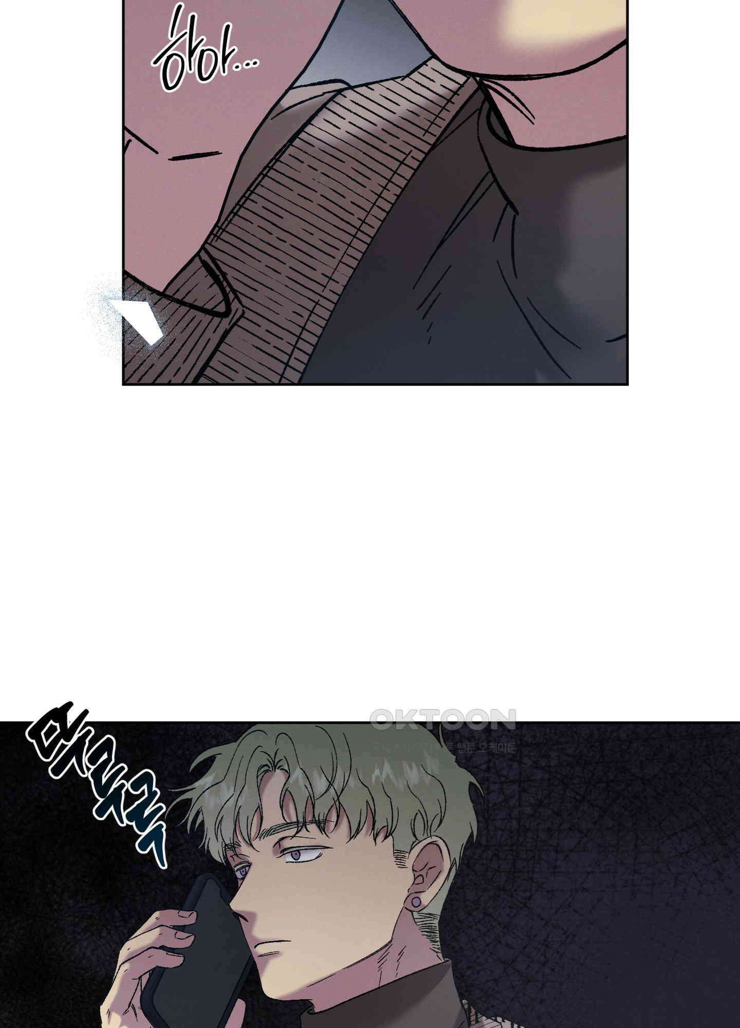 봄이 오는 소리 51화 5